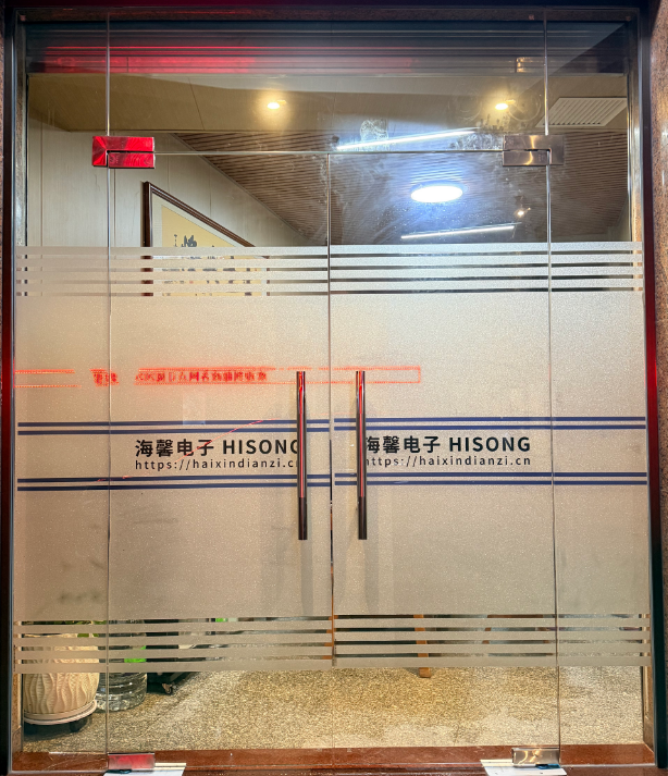 海馨电子办公环境