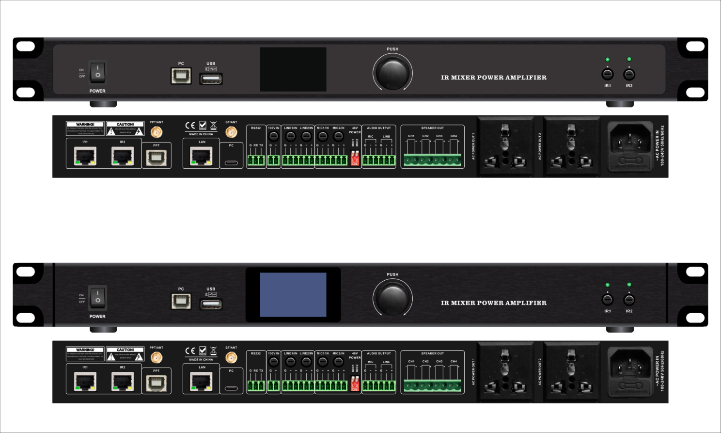 红外功放一体机